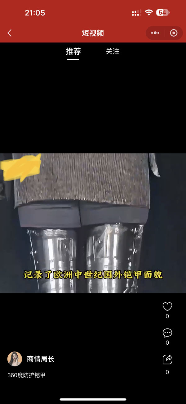 手机端预览