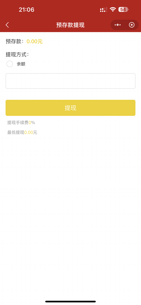 手机端预览