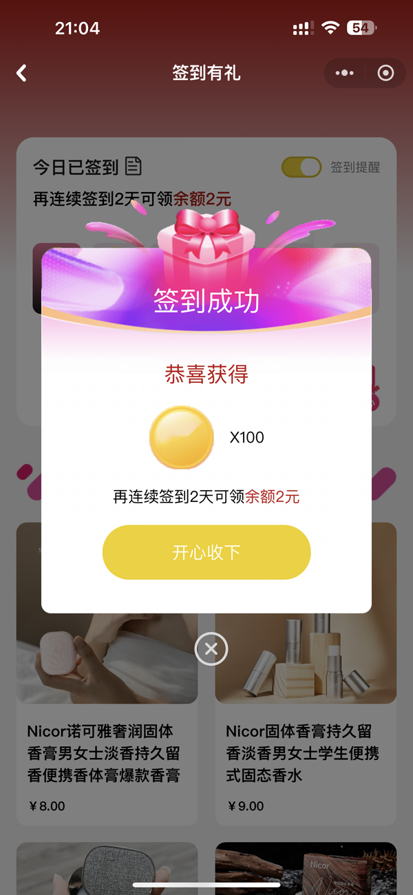 手机端预览