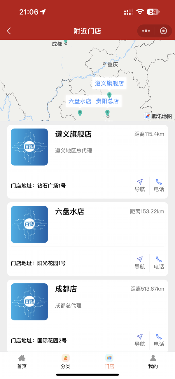 手机端预览