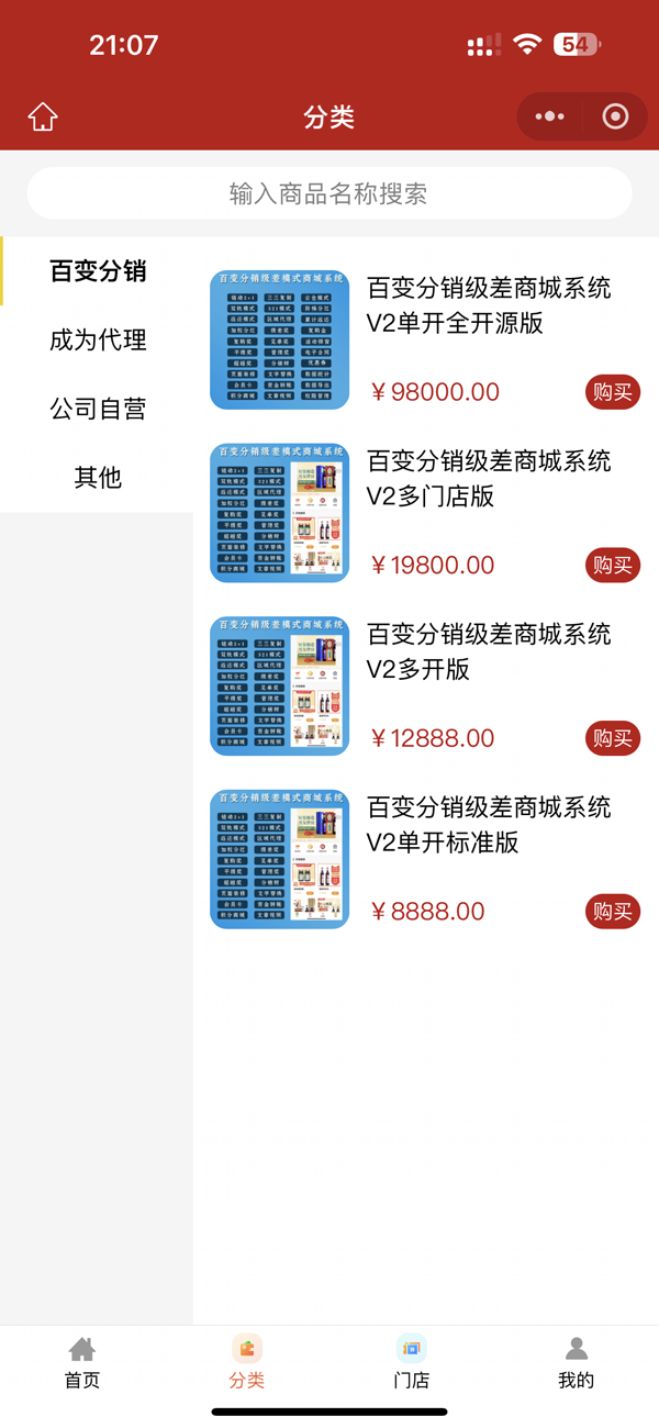 手机端预览