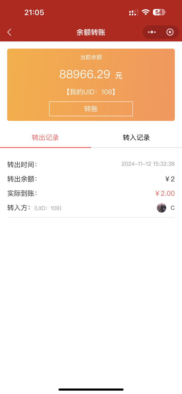 手机端预览