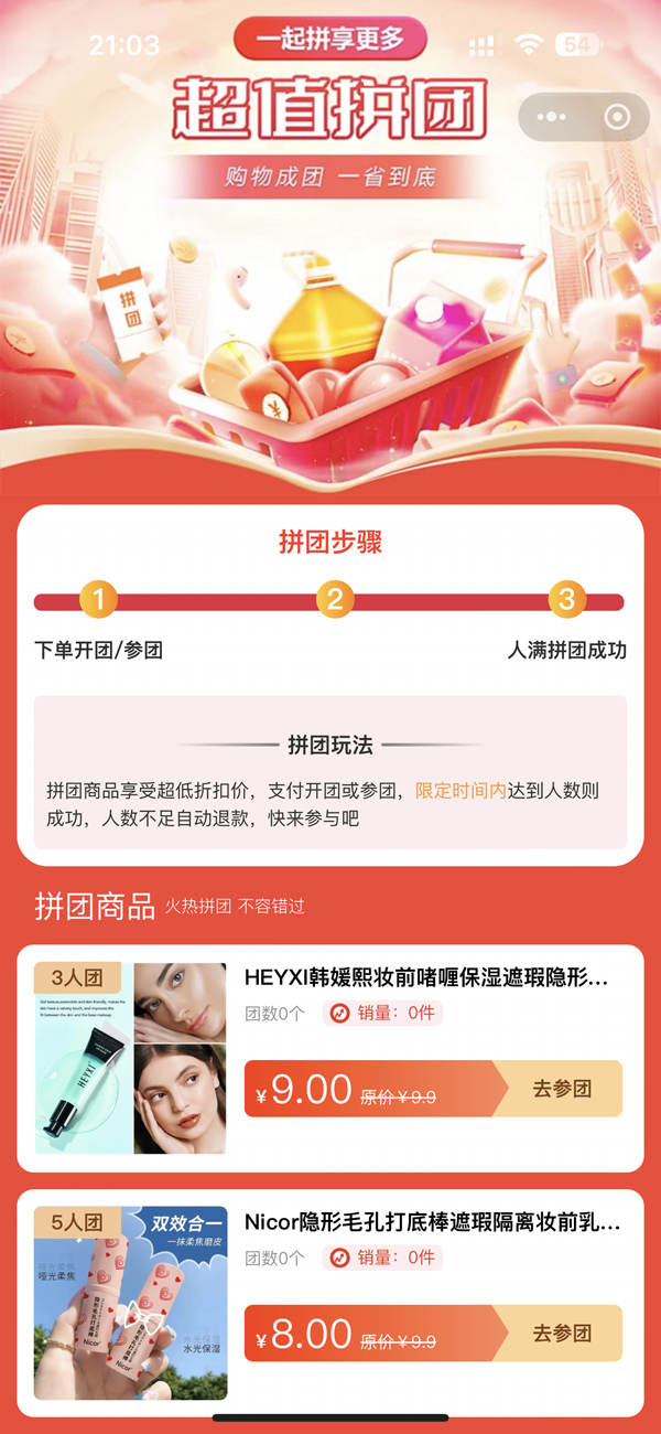 手机端预览
