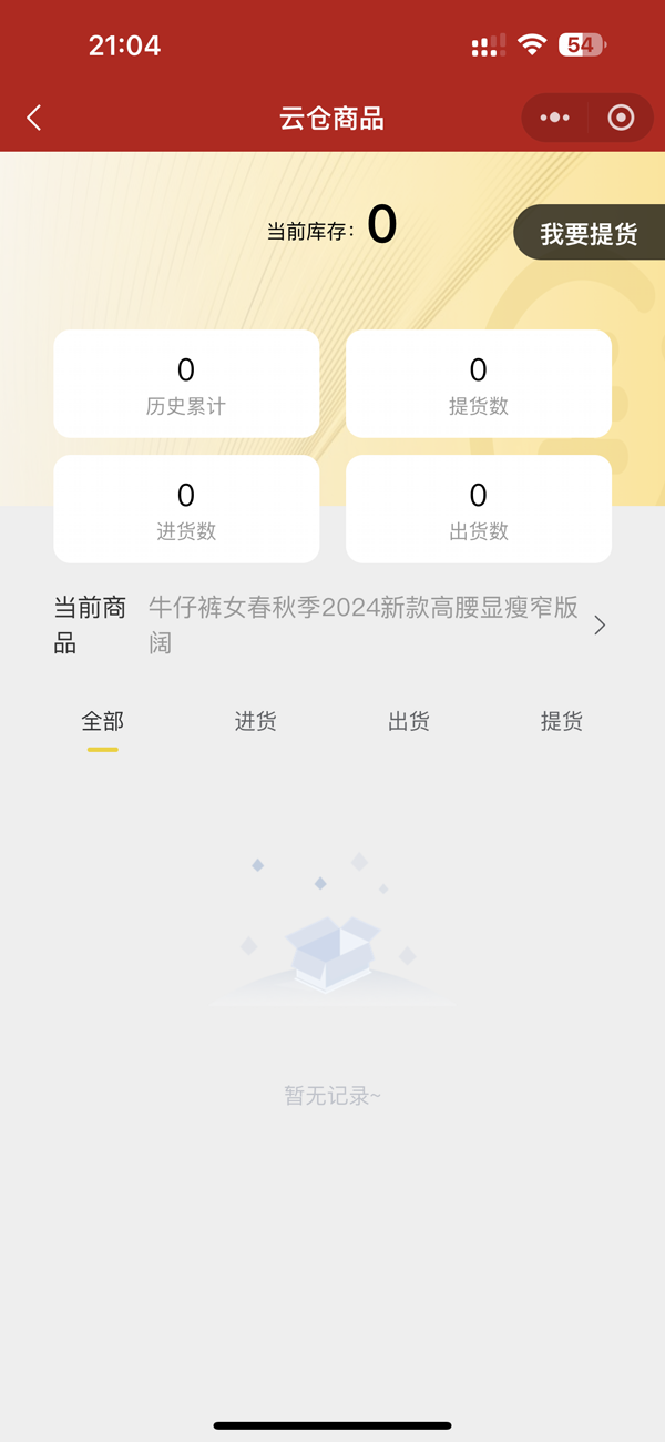 手机端预览